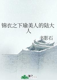 老湿院 影免费一分钟