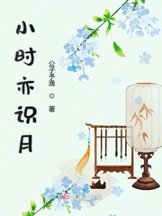 君岛美绪中文字幕