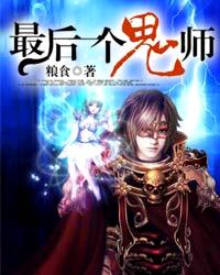 七龙珠第二部291集免费观看
