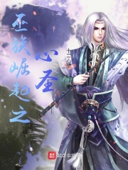 欲奴二季免费