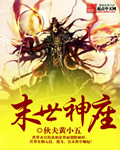 一下子就弄进去了岳
