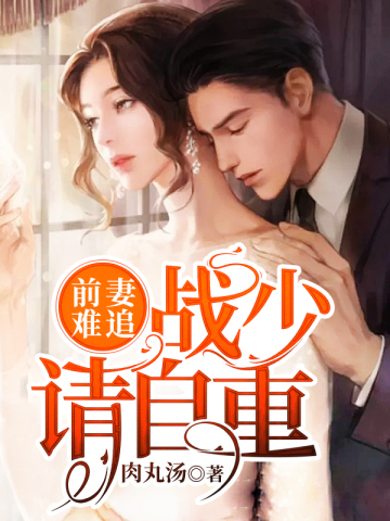 黄鸭