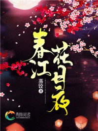国产下药迷倒白嫩丰满美女