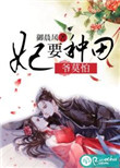 三级影片