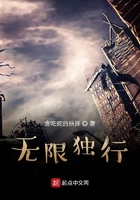 人前露出