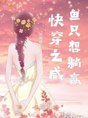 啧啧鲁将文化传承到底