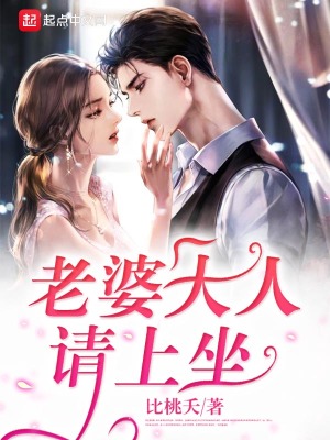 王爷h