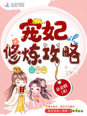 秋月爱莉风车动漫无删减在线