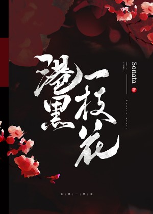 我和僵尸有个约会第四部