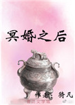 s货你是不是欠c了公交车做
