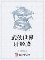 校草被小混混下药扒衣服
