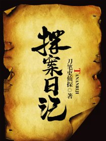 天天摸天天揉天天碰天天弄