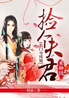 蜜桃成熟时视频