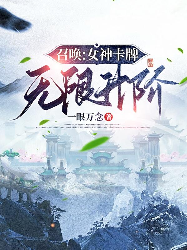软糯娇娇女主nph