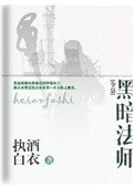 禁忌女孩解说