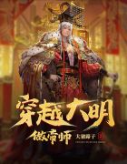 善良的女秘密书2完整版