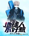 真人快打2