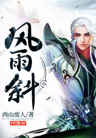 漫长归途电影完整免费观看高清