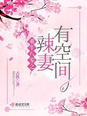 攻略已婚男人h