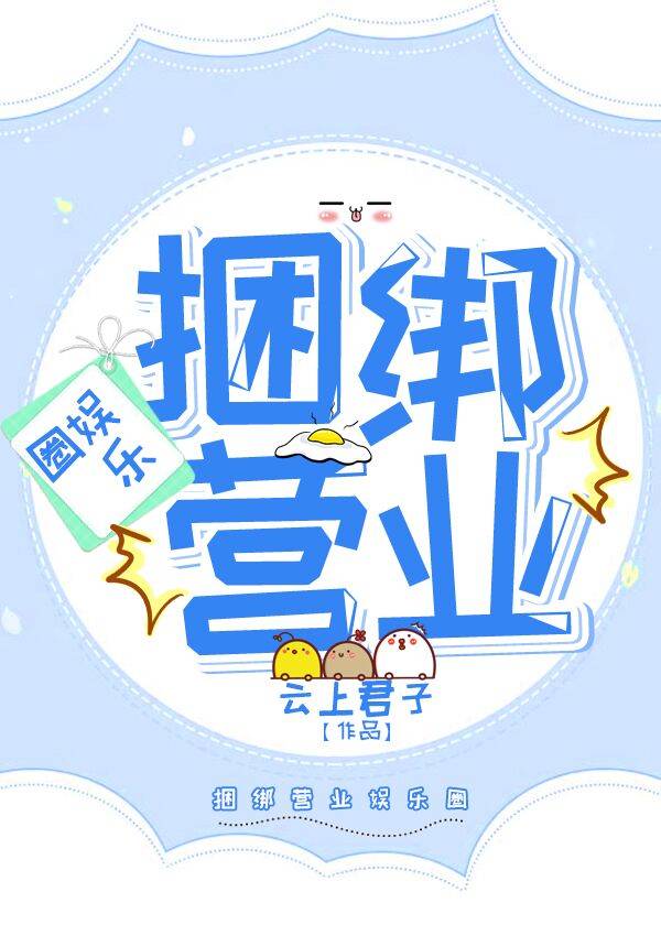 老李头瓜棚的艳遇全文