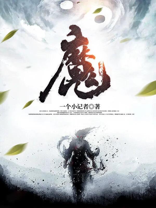 黄秋生三级