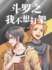 聊斋艳谭7