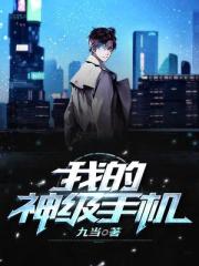 日本大和号电影完整版