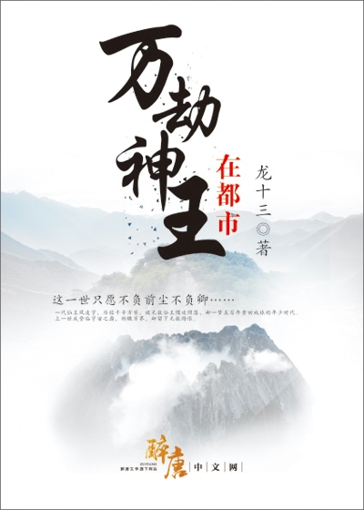 办公室出轨的少女自白