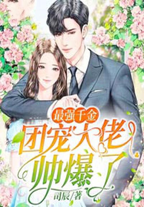 曙光女神