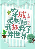 黑白禁区演员表