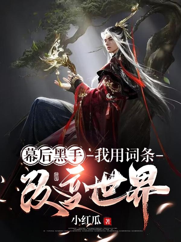 坐在发紫的巨龙上写作业