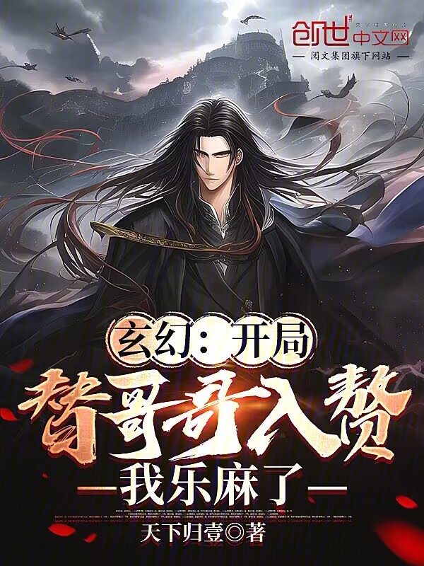 女人的b