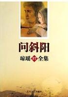 同居了嫂子
