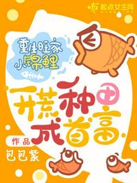 bl玩烂了np杂交