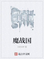 华丽的外出2完整版