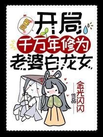 人妇陆美蓉全文目录
