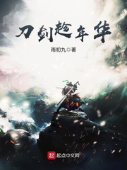 公憩止痒20小说