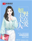 肉 蒲团