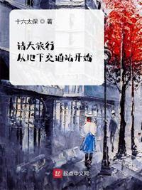 让你哔哩哔哩一整晚