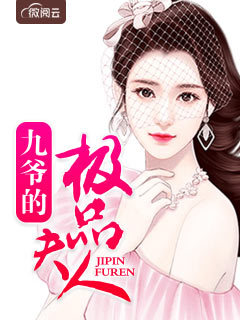 加勒比女海盗h版