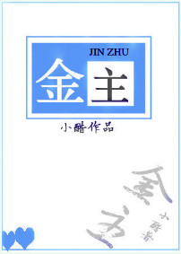 极品穴