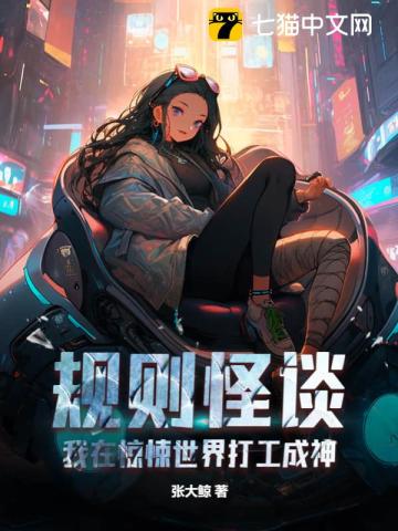 心理罪第一季未删减在线观看免费