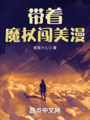 老师与学生乱淫小说