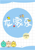 bl被绑在机械椅上