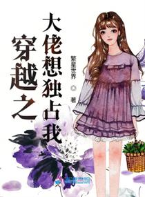 我在骨语10截了一段小视频