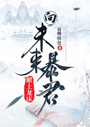我想要你欲也txt书包