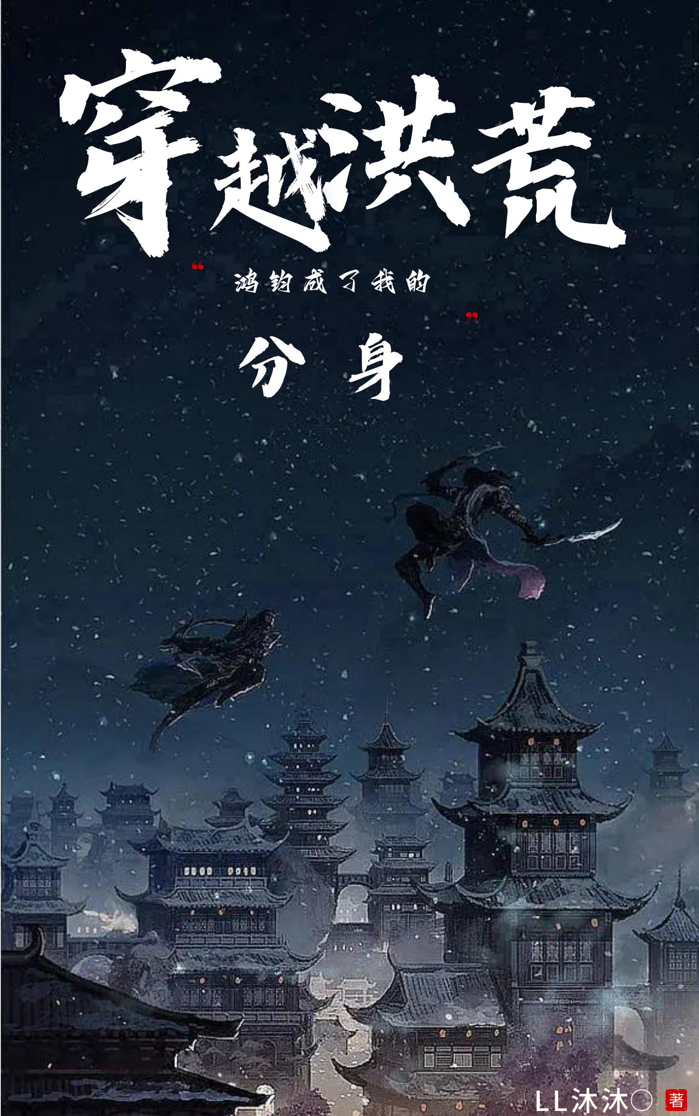 少女的逼