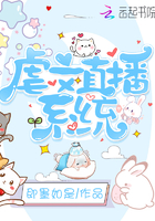 《兽医》作者:苏玛丽