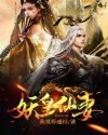 中东难民