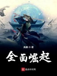 不要告诉我丈在线观看